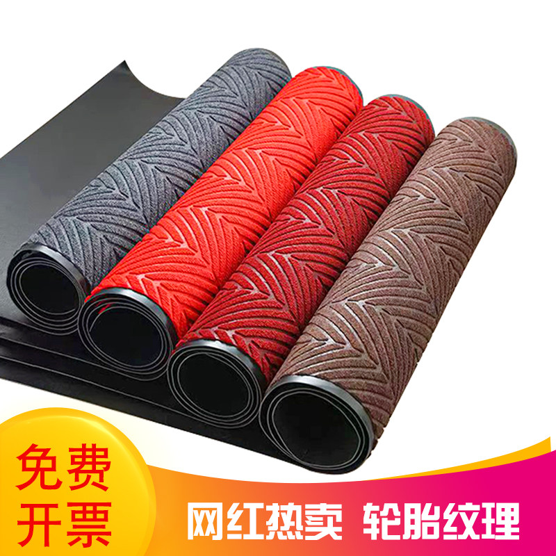入户门进门车轮胎纹地垫PVC酒店门口迎宾加厚门垫脚垫丙纶可裁剪,居家布艺,入户地垫,淘宝优惠券,粉丝福利购,淘宝优惠卷