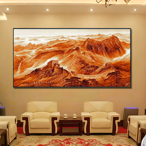 办公室书房客厅中堂现代中式背景可定制大尺寸万里长城装饰画挂画 - 封面
