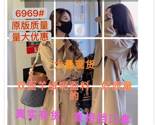 晨希网络服饰 20CXWLFS6969