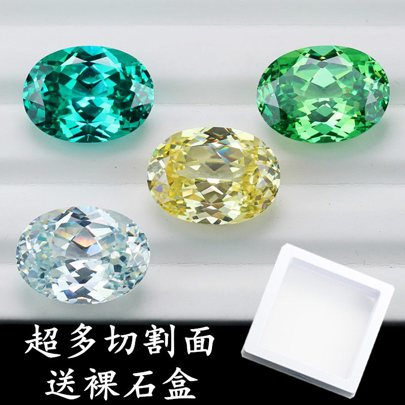 椭圆形彩色宝石裸石沙佛莱帕拉伊巴黄钻石摆件戒面配饰彩宝多切面