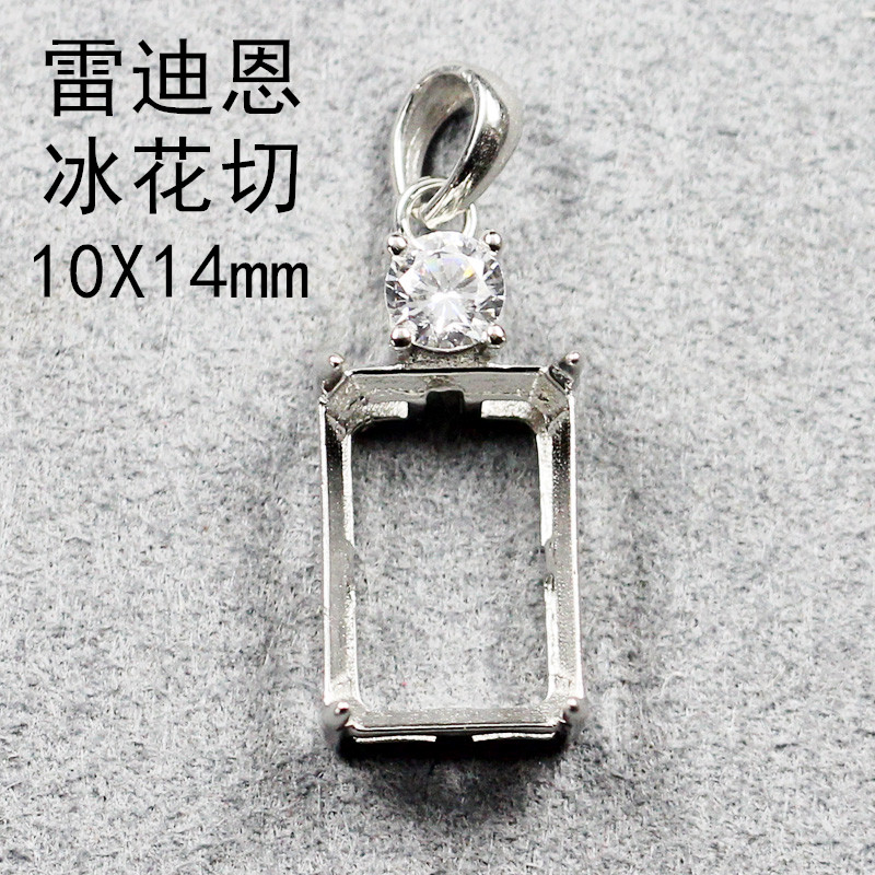 雷迪恩冰花切工吊坠托项链托925纯银镀白金空托女款免费镶嵌加工