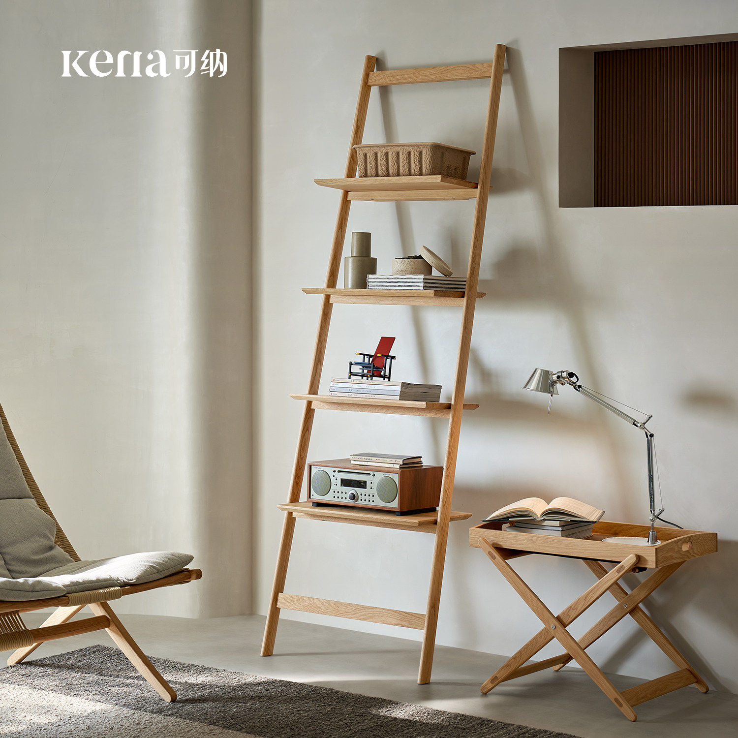 Kena可纳/节节高书架原木色实木北欧梯形靠墙展示架多层收纳架子P