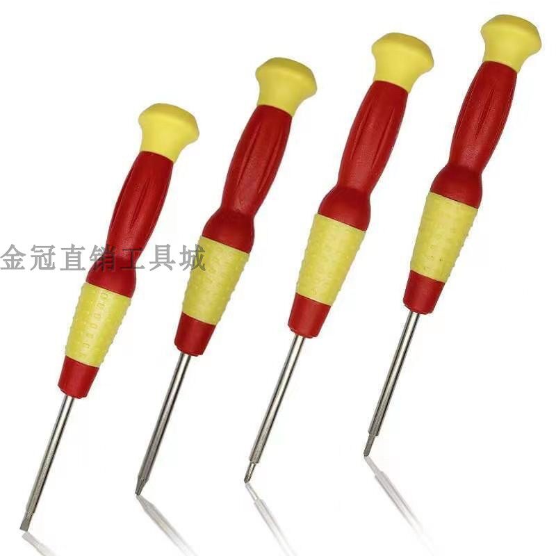 批 电讯维修工具葫芦批t23456 十字一字 y字型螺丝刀 满100支包邮