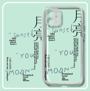 月亮和宇宙透明/液态硅胶手机壳适用苹果14nova10华为p50E/mate40小米11opporenovivo荣耀80iPhone13