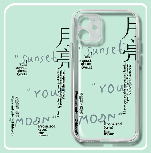 月亮和宇宙透明/液态硅胶手机壳