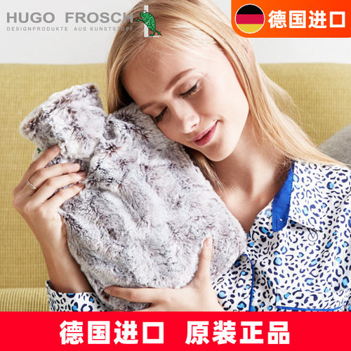 德国原装进口加厚防爆冲水热水袋