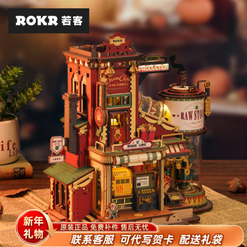 可配礼袋贺卡爆品热卖官方正品