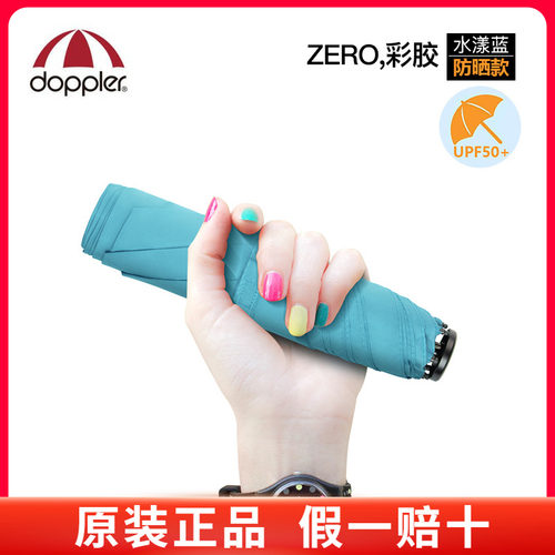 奥地利原装进口碳纤维超轻抗风