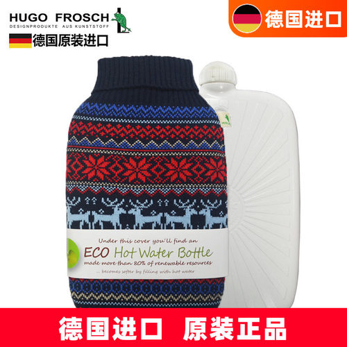德国hugofrosch圣诞热水袋防爆