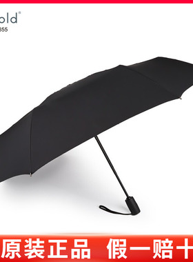 德国kobold晴雨伞全自动单人三折叠商务男士英伦经典两用遮雨伞