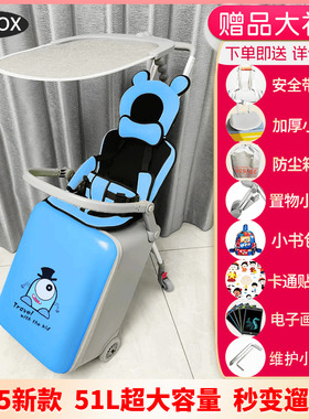 QBOX新款双拉杆遛娃神器行李箱坐骑溜娃箱儿童宝宝推车带娃旅行箱