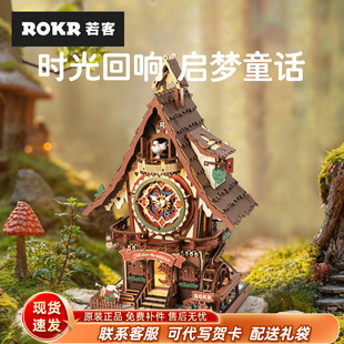 若客布谷鸟钟男女生礼物手工积木自制生日礼品创意木质拼装摆件