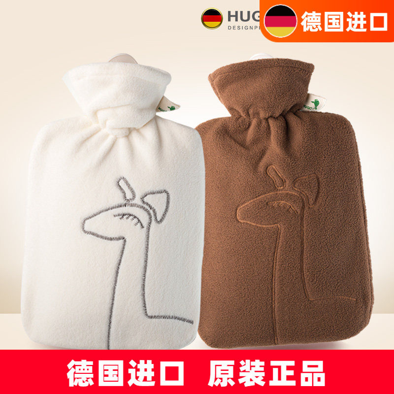 德国进口HUGO卡通毛绒布外套注水热水袋  PVC充水暖水袋