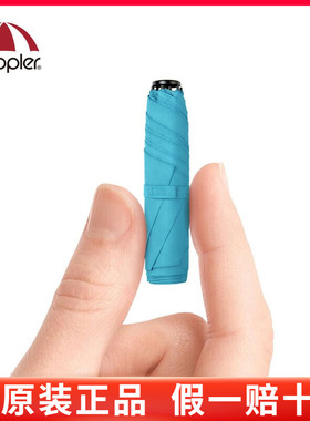 原装进口Doppler碳纤维超轻三折伞Zero99防晒防紫外线晴雨伞