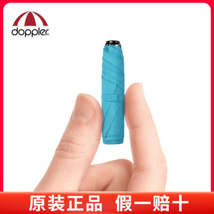 原装进口Doppler碳纤维超轻三折伞Zero99防晒防紫外线晴雨伞