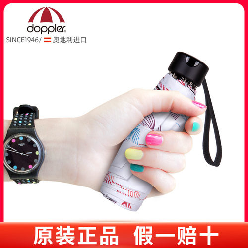 超强防晒碳素钢抗强风五折伞进口