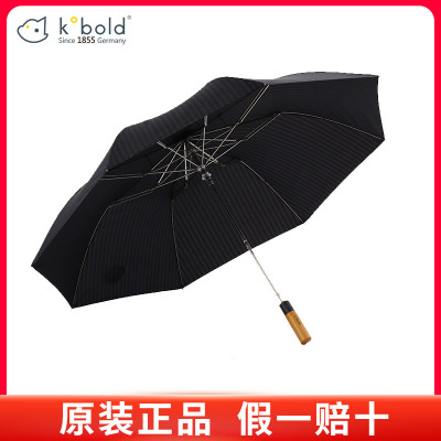 德国半自动晴雨枫木两折伞