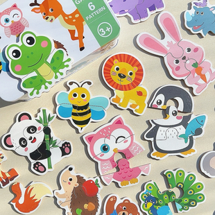 儿童早教简单大块拼图2块3片宝宝益智动物交通认知配对玩具1一3岁