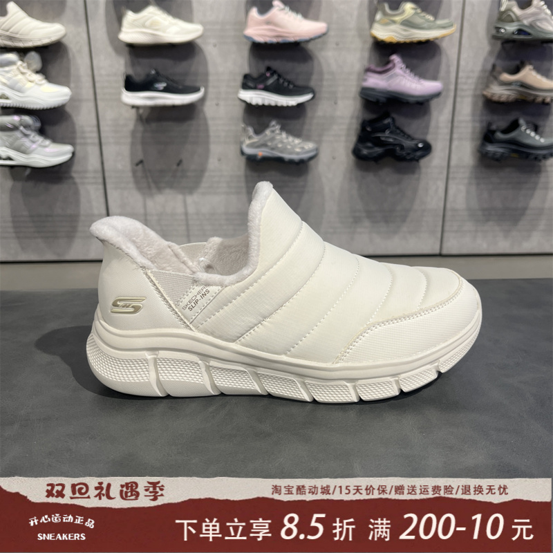 斯凯奇女款鞋轻盈休闲运动