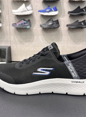 Skechers斯凯奇一脚蹬闪穿男女同款舒适透气216324健步鞋124836