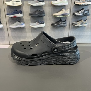 厚底緩震泡泡鞋 Skechers斯凱奇夏季 男士 海豚泡泡鞋 243277 洞洞鞋