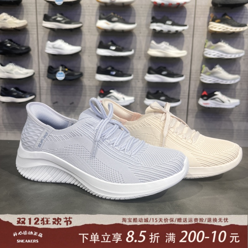 斯凯奇女士舒适透气缓震运动鞋