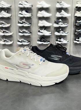 Skechers斯凯奇男款星迈系列缓震轻便休闲运动鞋跑步鞋54450