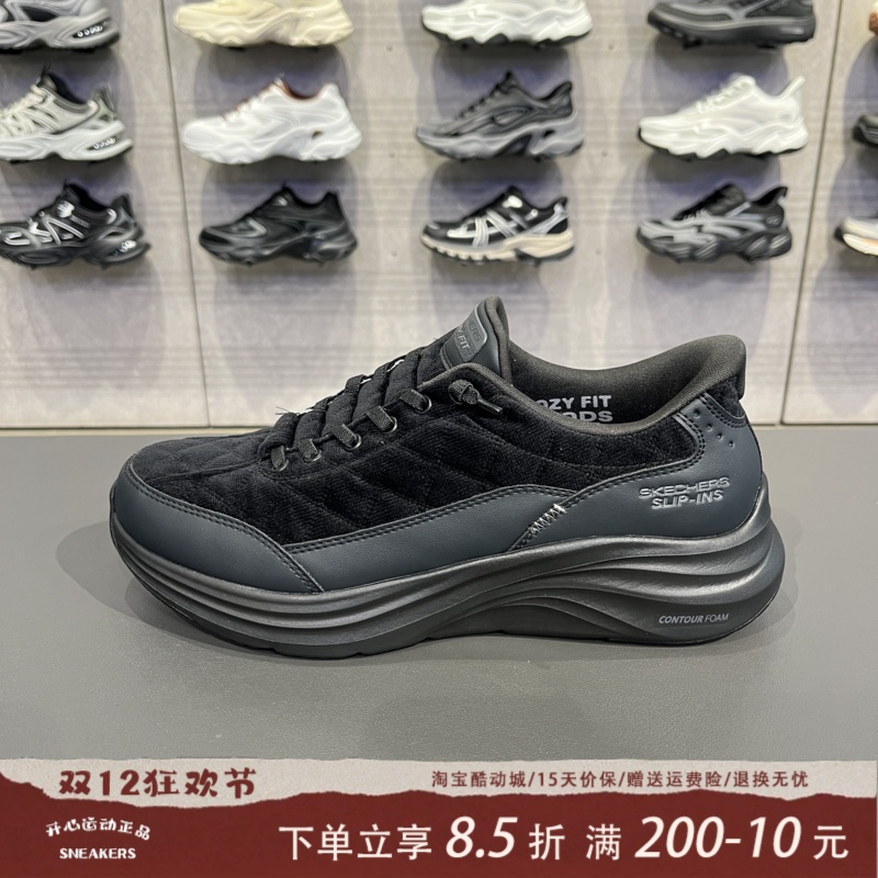 Skechers斯凯奇男士闪穿云感鞋一脚蹬舒适百搭缓震运动鞋232618