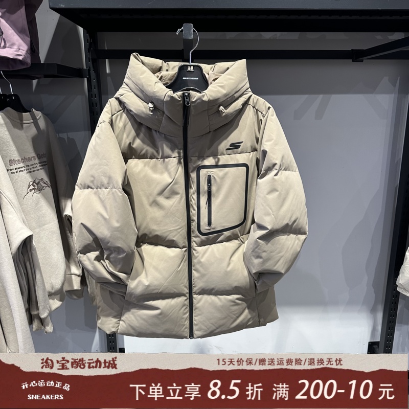 Skechers斯凯奇男士秋冬石墨烯防泼水锁温保暖羽绒服外套P425M034