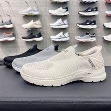 Skechers斯凯奇春秋男鞋一脚蹬闪穿舒适健步鞋透气休闲鞋894235