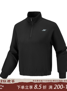 Skechers斯凯奇秋冬女款亲肤柔软百搭半开胸针织套头卫衣P126W037