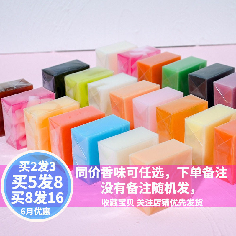 植物精油皂手工皂生姜柠檬羊奶木瓜姜黄洁面沐浴清爽去油滋润香皂