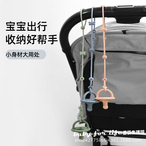 婴儿奶嘴防掉链宝宝牙胶防掉带