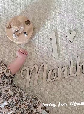 INS森系木质婴儿0-9月份months墙贴装饰场景布置满月拍照道具