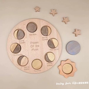 澳洲phases of the moon蒙氏月相盘happe gumnut方位认识积木教具
