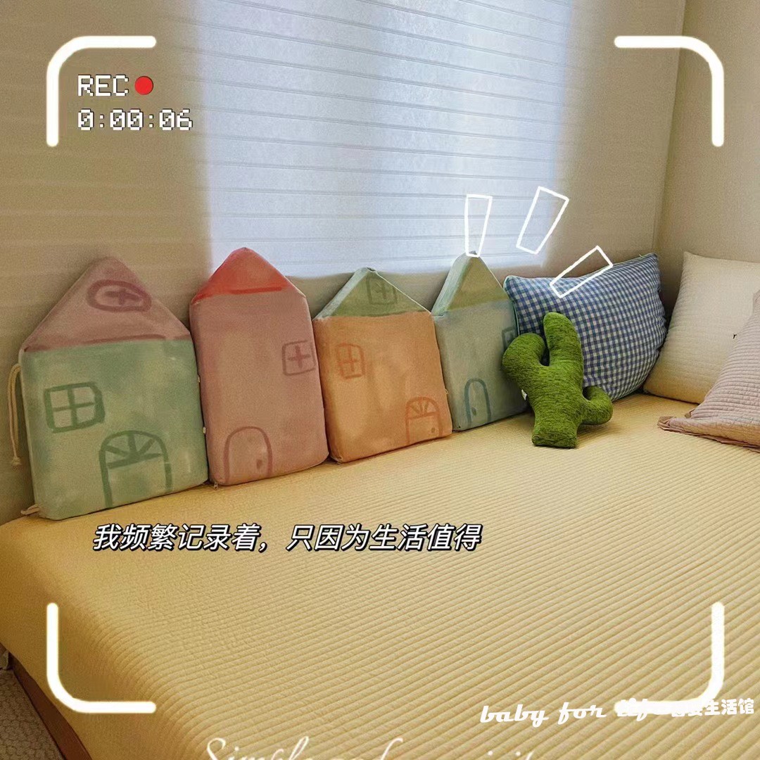 小房子床围新生婴儿床卡通围挡