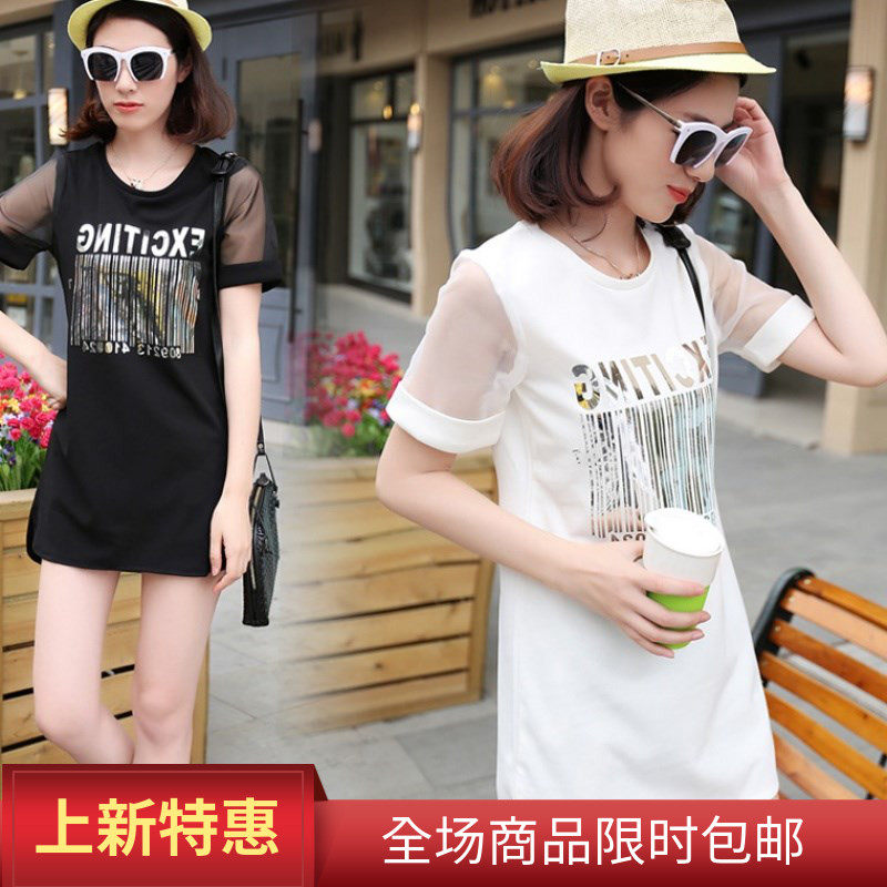 夏装中长款短袖T恤女连衣裙女圆领韩版修身打底衫女拼接2019。|msdalam kategori Butik wanita / wanita, baju-T - dari Buy2taobao.com untuk memberikan perkhidmatan ejen Taobao profesional membeli