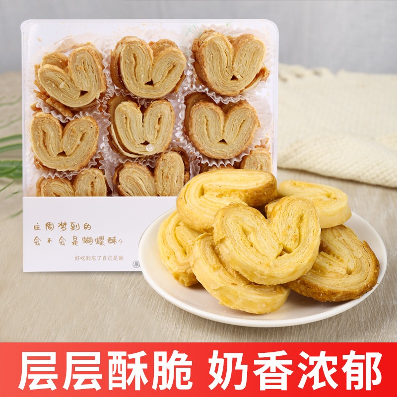 上海特产礼盒伴手礼老风味蝴蝶酥