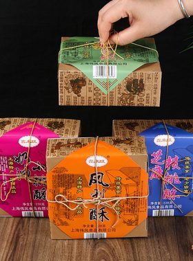 上海特产礼盒伴手礼四大名点