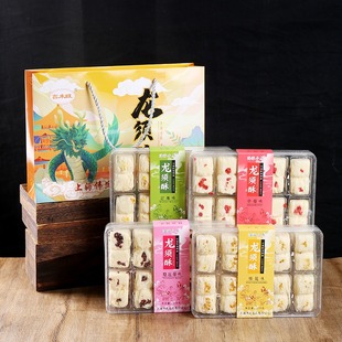 上海特产礼盒伴手礼龙须酥老式 城隍庙传统糕点送长辈领导礼物