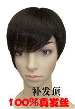 Extension cheveux - Chignon - Ref 235415 Image 5