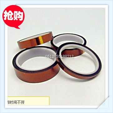 10MM*33M 高溫茶色絕緣金手指耐熱金色鋁箔工具箱家用五金膠帶