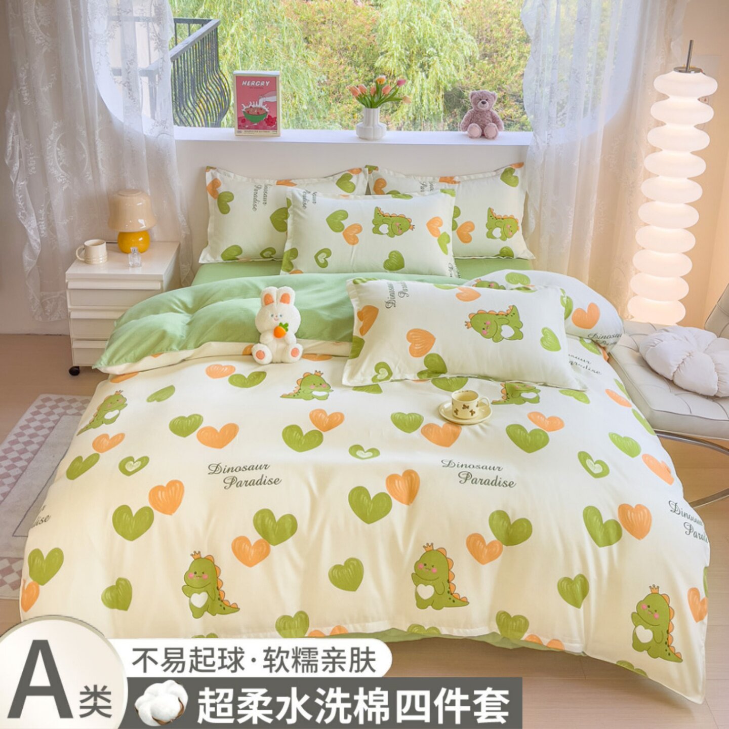 秋冬保暖床上用品纯棉双人被套全棉四件套床单宿舍三件套单人被罩