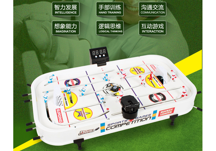 亲子益智带音乐自动计分对战桌游