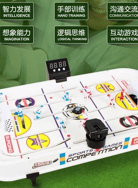 亲子益智带音乐自动计分对战桌游