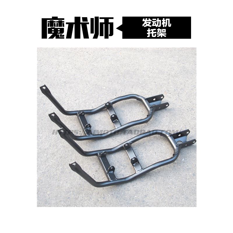 魔术师250车架 图片 价格 多少钱 什么值得买