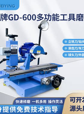 镁鹰机床刀具磨床小型平面磨现货