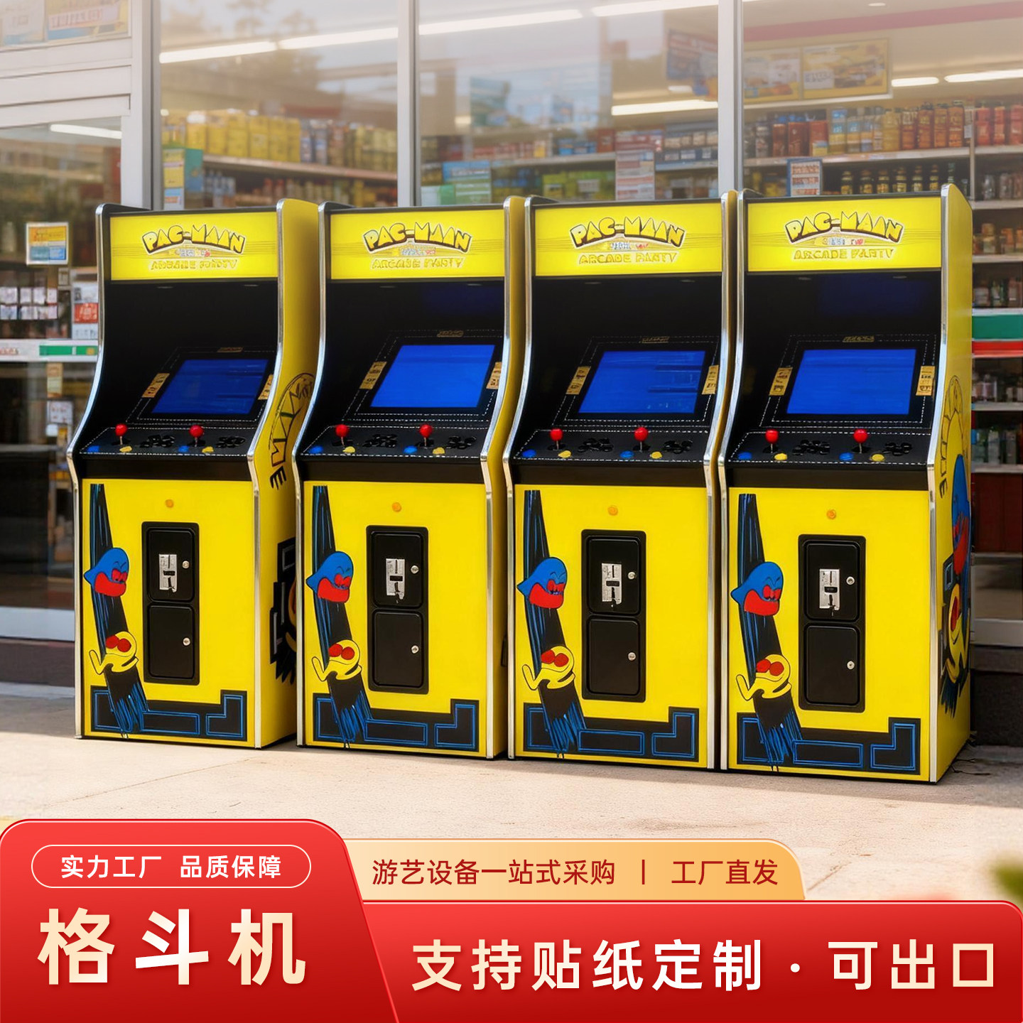 出口复古街机游戏机格斗拳王怀旧街机双人一体台式投币摇杆游戏机