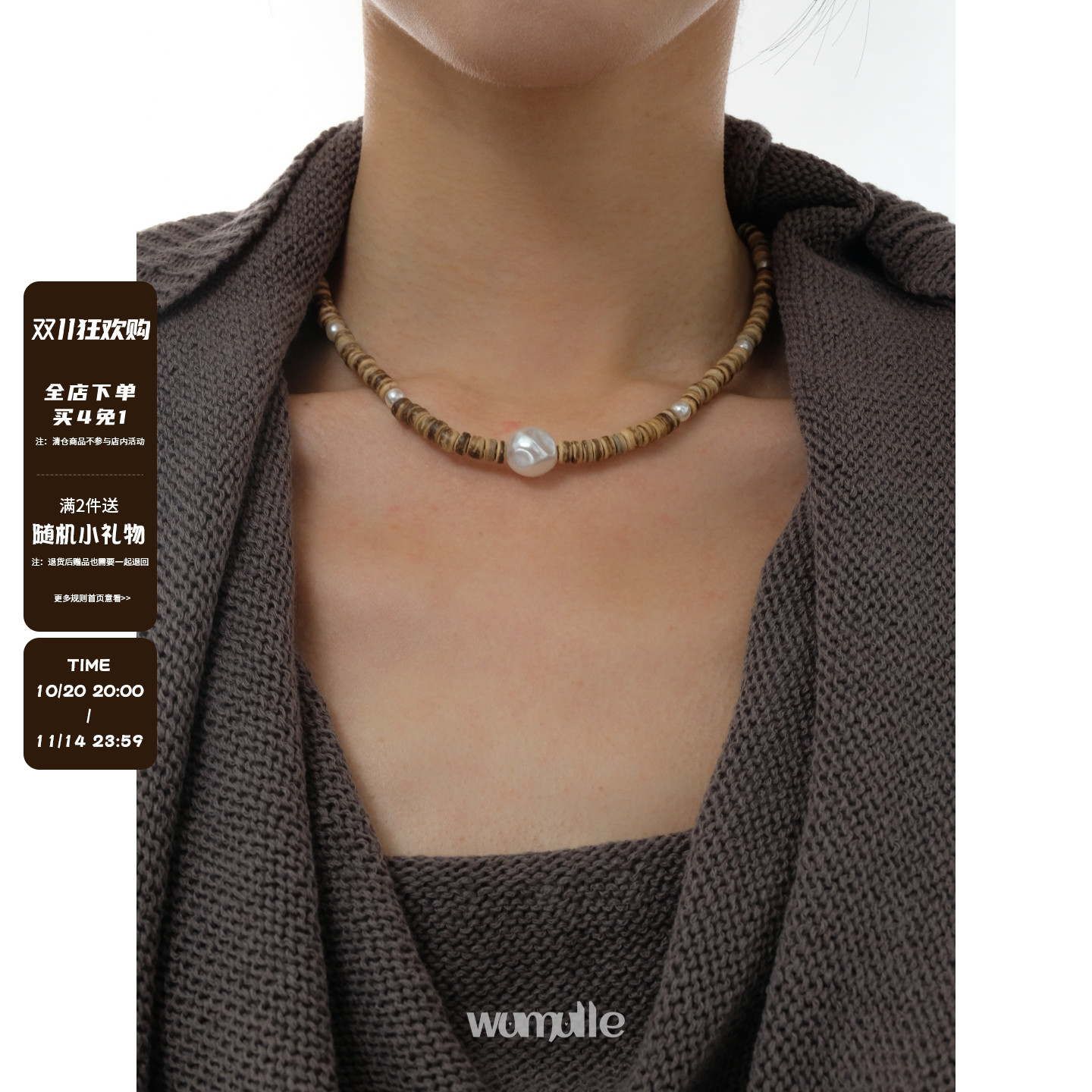 椰壳钛钢新中式男女百搭项链串珠