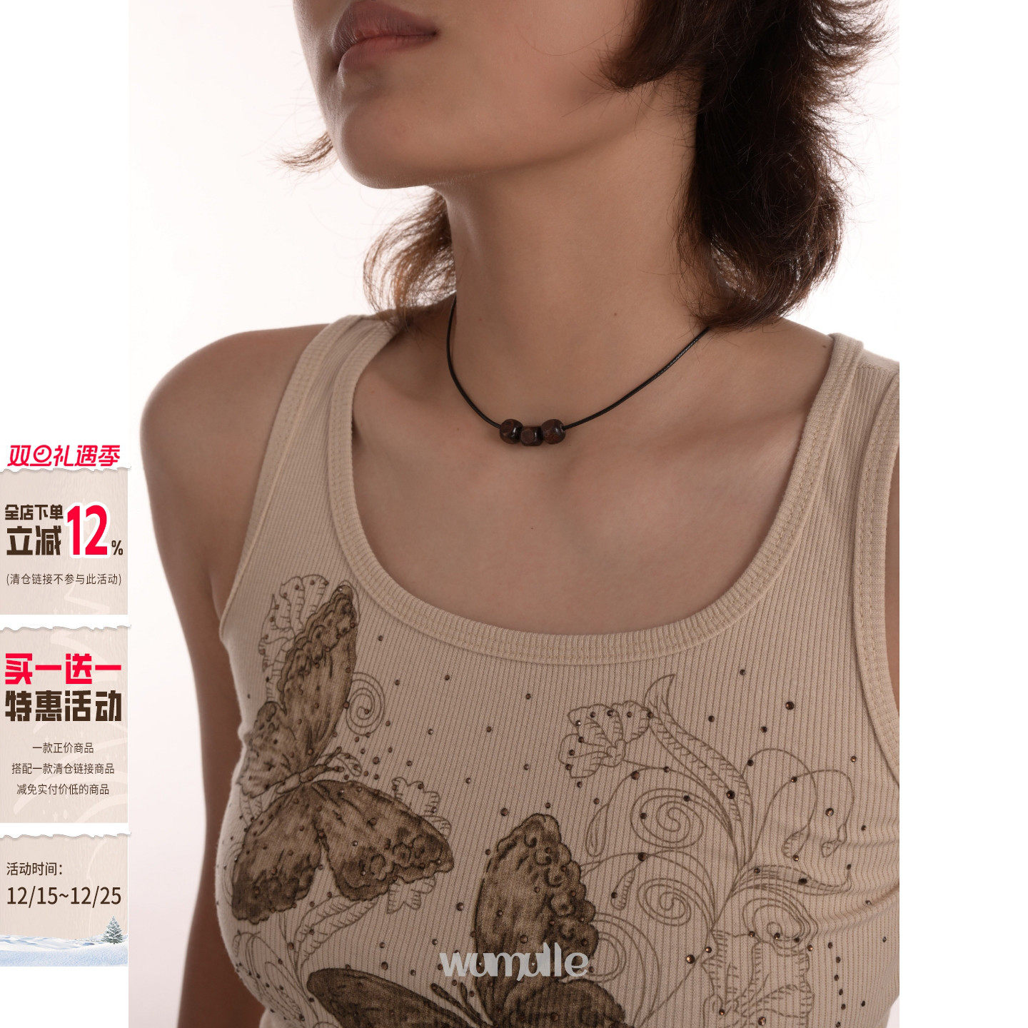 wemulle木头腊皮绳项圈女项圈